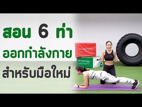 Impaza ความอ่อนแอ เพิ่มสมาชิกมือ