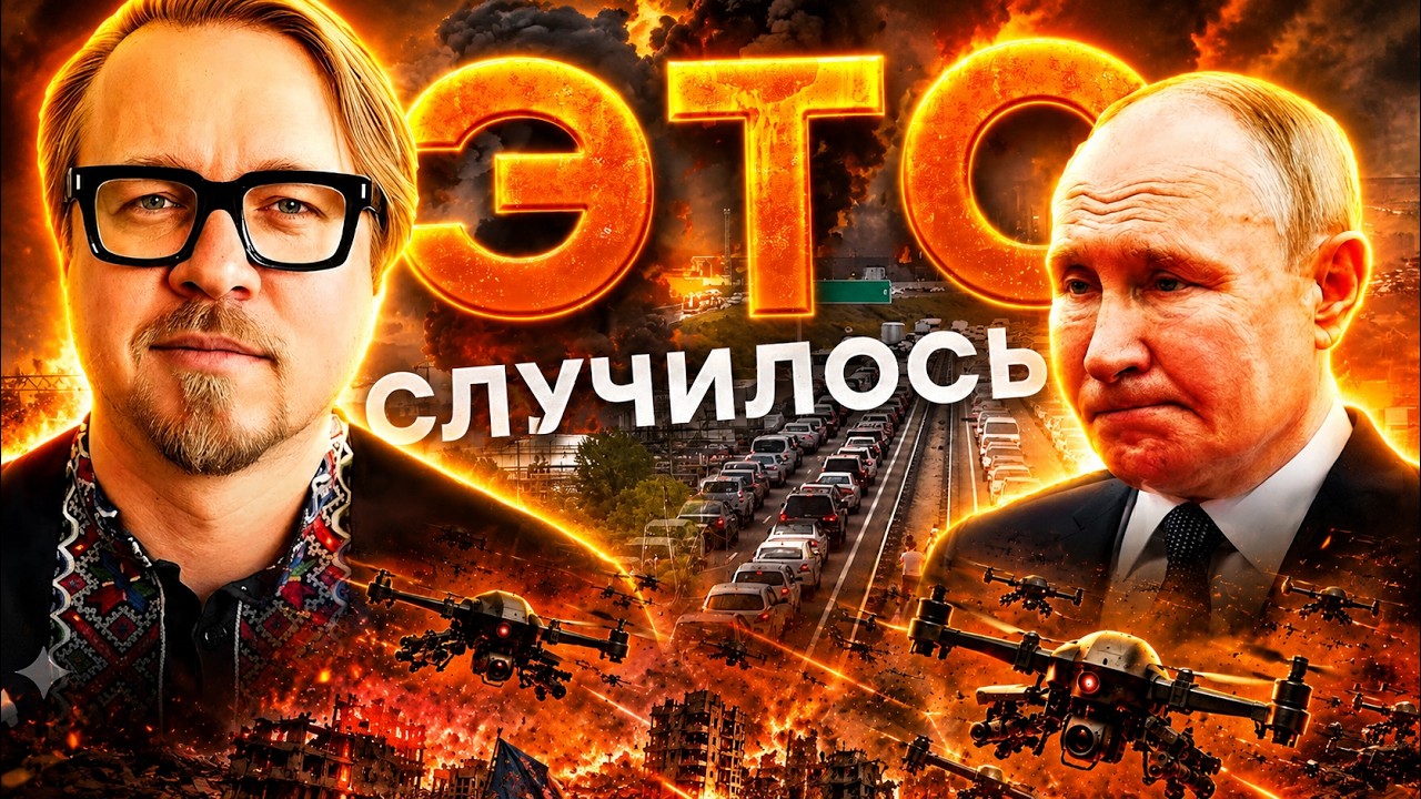 СЕЙЧАС! В Крыму полный ХАОС! ВСЮ МОСКВУ НАКРЫЛО ЧЕРНОЕ НЕБО. Удар БПЛА по стол