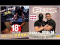 賀老友新舖開張︱Deadlift爆缸有獎抽??︱露體大激賞! Vlog ft. Isaac
