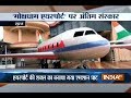 Surat: Now the entire look of the crematorium will be seen in the airport's look