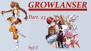 【初見実況】GROWLANSER #23