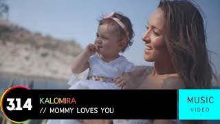 Kalomira - Mommy Loves You (Official Music Video HD)