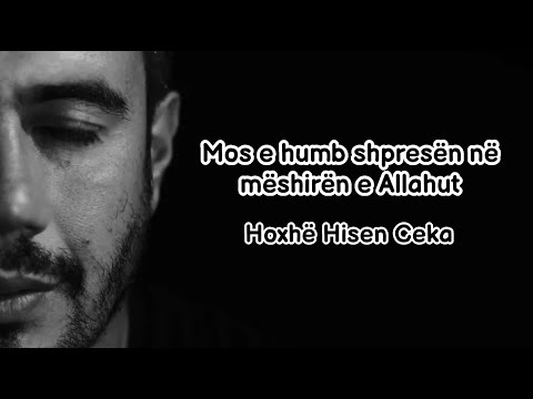 Mos e humb shpresën në mëshirën e Allahut - Hoxhë Hisen Ceka