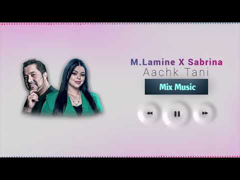 Mohamed Lamine & Sabrina _ " 𝔸𝕒𝕔𝕙𝕜 𝕋𝕒𝕟𝕚 " [𝕽𝖊𝖒𝖎𝖝] 🎧🔊🎧