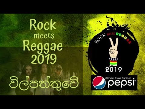 Rock meets Reggae 2019 - Wilpattuwe - Chitral 'Chity' Somapala with SIGN - Live in Sri Lanka.
