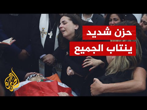 مشاهد مؤثرة من وداع الصحفية الشهيدة شيرين أبو عاقلة