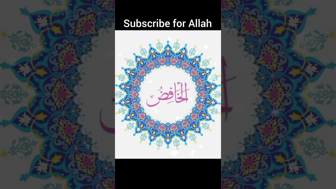 99 Names of Allah | Asma ul Husna | Beautiful Recitation #AsmaUlHusna #Allah #Quran #Shorts