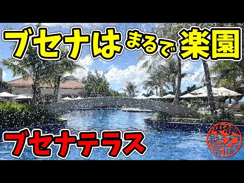 jardin-avec-piscine-terrasse-revetement-bois-coin-repas