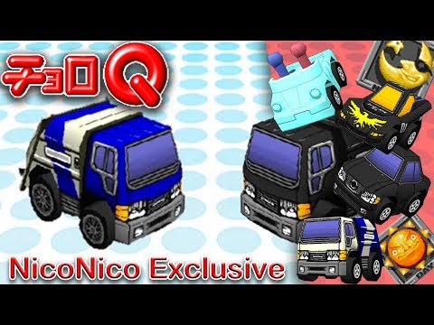 【14/35 Choro-Q MAD】Take it With Choro-Q