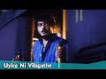 Uyire Ni Vilagathe Ajith Kumar Meena Malavika Deva Hits Aanandha Poongatre Tamil Song