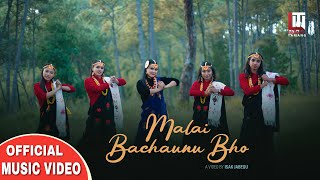 New Nepali Christian Praise Song 2021 Malai Bachau