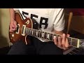 "Brewer in the Air" Cover (Buckethead)