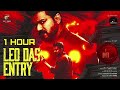 1 Hour Of Leo Das Entry LEO Thalapathy Vijay Lokesh Kanagaraj Anirudh Ravichander