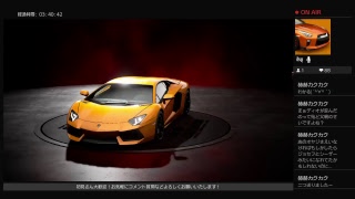 GTSPORTぐだぐだ生放送