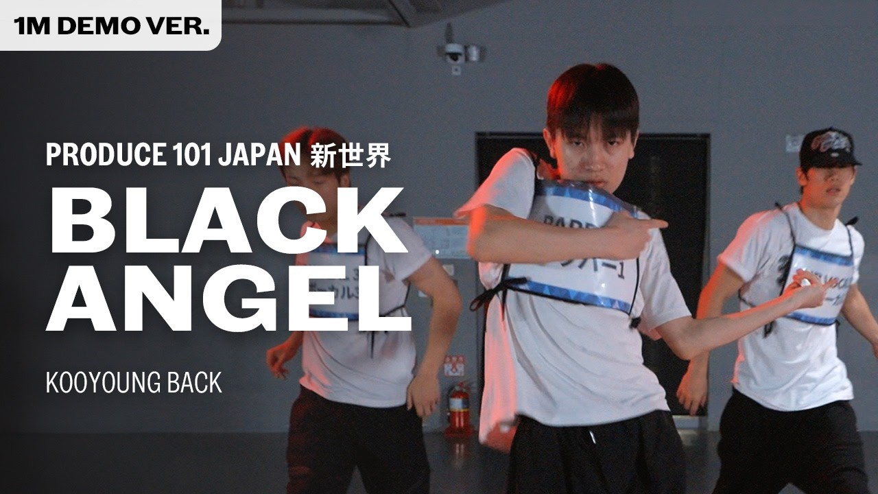 PRODUCE 101 JAPAN 新世界 / EVENIF - BLACK ANGEL (Demo Ver.) / Kooyoung Back Choreography