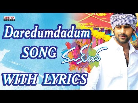 download lagu mp3 mp4 Mukunda Movie Songs Lyrics, download lagu Mukunda Movie Songs Lyrics gratis, unduh video klip Mukunda Movie Songs Lyrics
