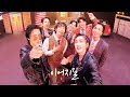 Super Junior - Analogue Radio (Special Video)