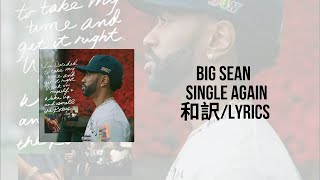 Big Sean - Single Again(LYRICS)(日本語訳) Big Sean - Single Again(LYRICS)(日本語訳)