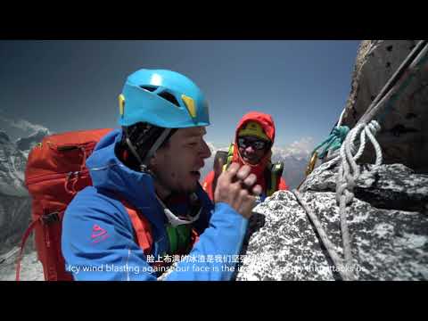 Kailas - Made to Climb