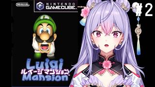 【初代ルイージマンション】完全初見👀兄さんどこどこどこどこ！？【にじさんじ/梢桃音】