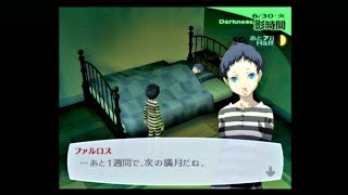 【ちょこちょこ】ペルソナ3フェス実況　65【雑談】