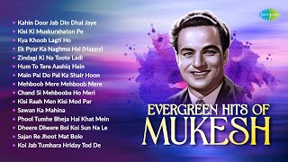 Download lagu Evergreen Hits Of Mukesh - Audio Jukebox | Kahin Door Jab Din Dhal Jaye | Kisi Ki Muskurahaton Pe mp3 Download lagu Evergreen Hits Of Mukesh - Audio Jukebox | Kahin Door Jab Din Dhal Jaye | Kisi Ki Muskurahaton Pe mp3