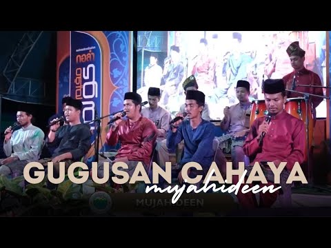 Gugusan cahaya |kompang mujahideen #JoPatri
