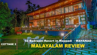 Passion Palace Nature Resort Review Video 1 Passion Palace Nature Resort Review Video 1