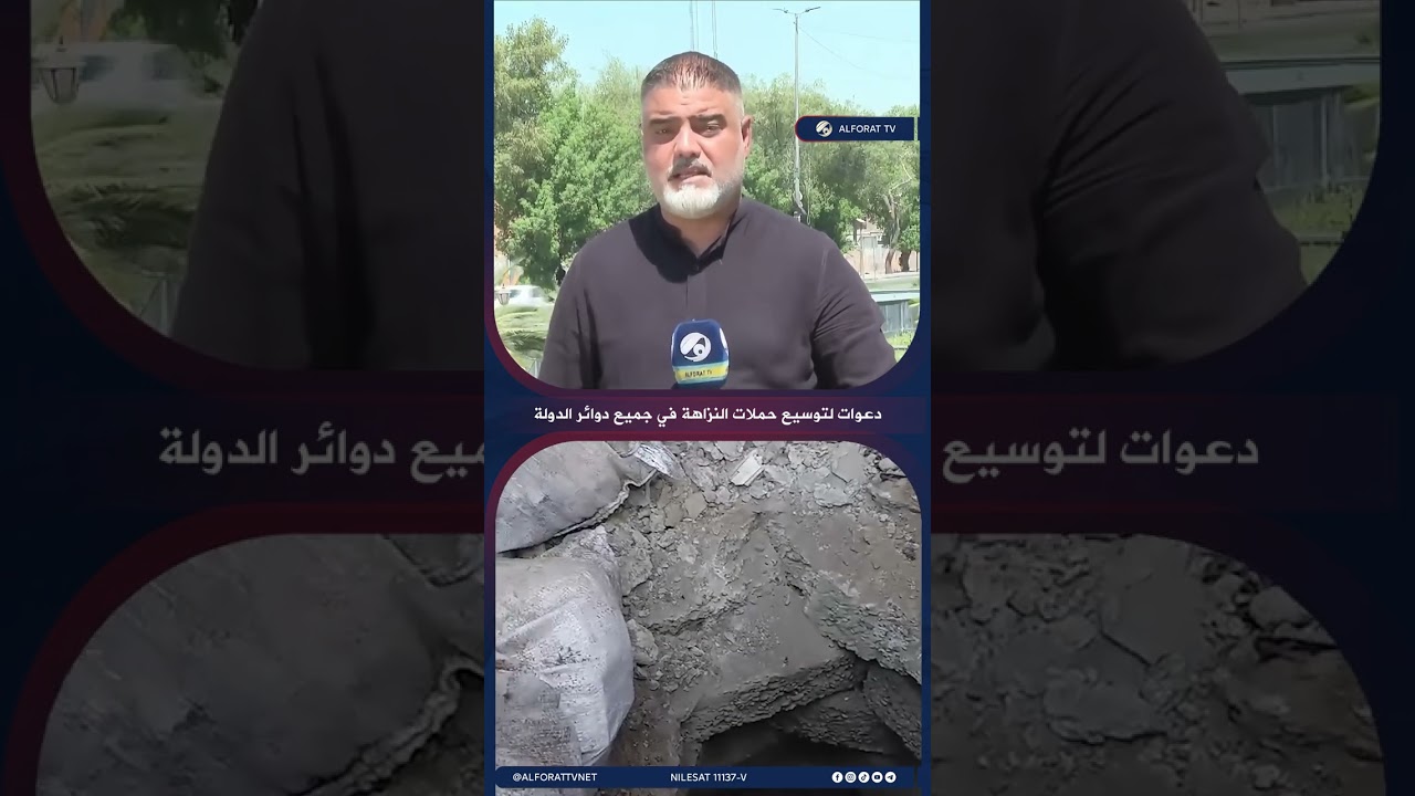 فيديو | دعوات لتوسيع حملات النزاهة في جميع دوائر الدولة