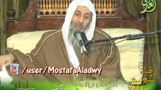 صورة الفوائد والغايات من المحن والابتلاءت بغزوة أحد  سلسلة السيرة النبوية 12  لقاء الأربعاء 7 1 2015 من م