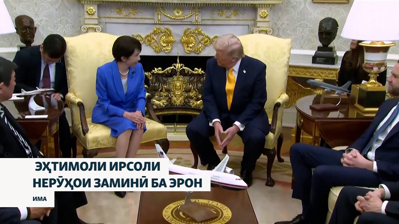 ИМА имкони ирсоли нерӯҳои заминӣ ба Эронро арзёбӣ мекунад.