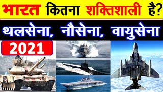Indian Military Power in 2021 Combining Indian army, Indian air force and Indian navy power 2021