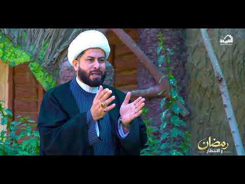 رمضان والانتظار