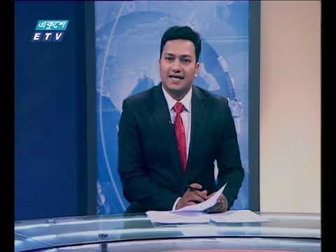 সন্ধ্যা ০৭টার একুশে সংবাদ || ৩১ জানুয়ারী ২০১৯