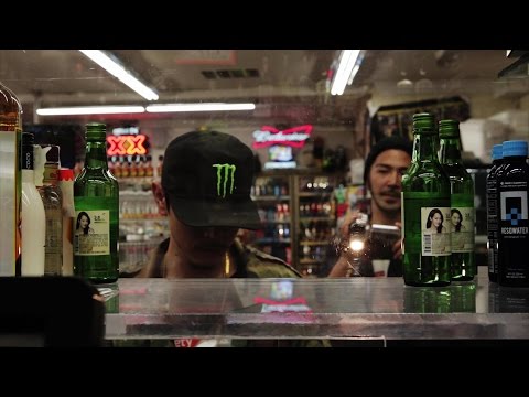 VASCO & GERAGIDA -  So Mack [Music Video]