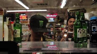 바스코 & 제라지다 (GERAGIDA) - 쏘맥 So Mack [Music Video]