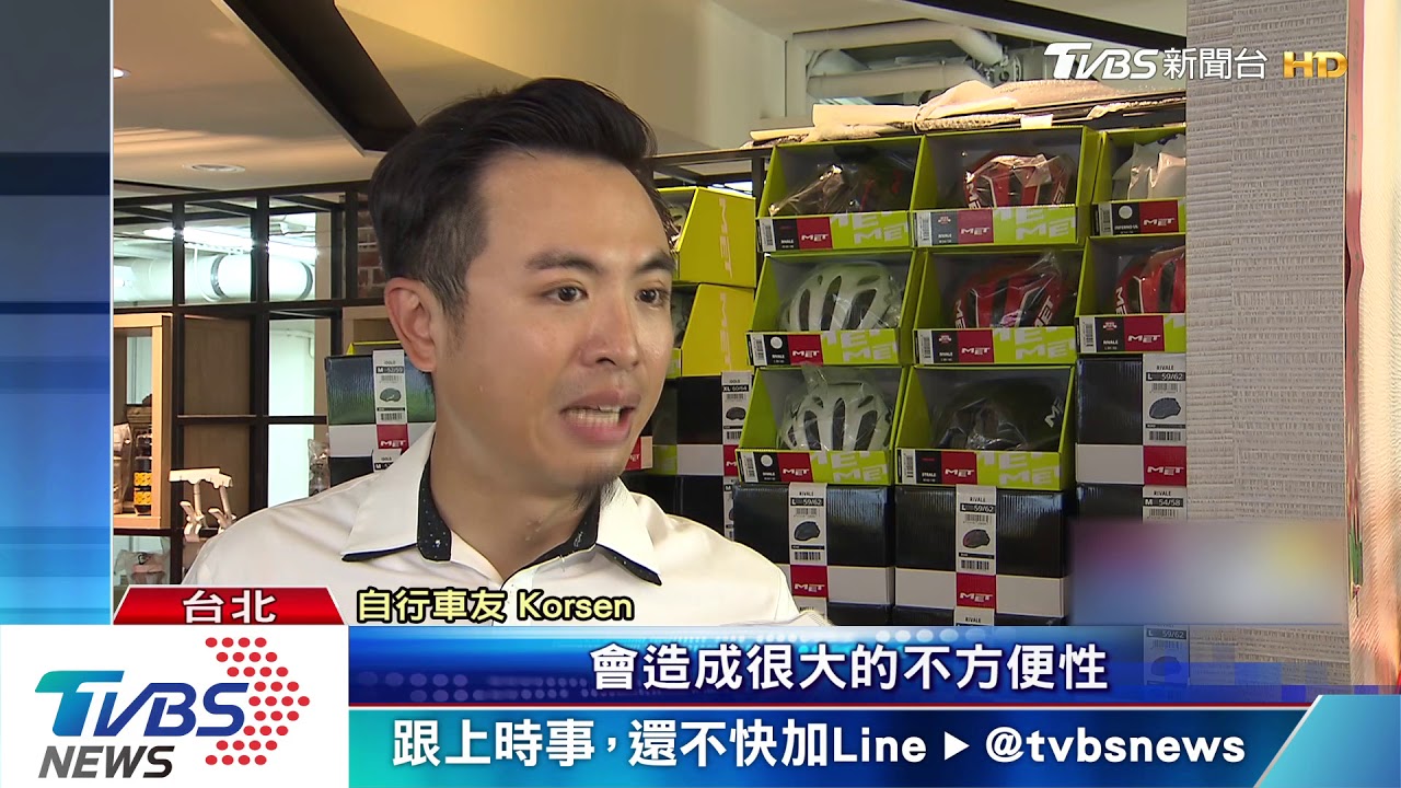 單車怨託運5/28突改限「硬殼」 華航:降損壞