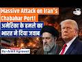 US Attack Iran S Chabahar Port Impact On India Ankit Agrawal Study IQ