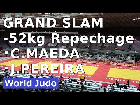 JUDO GRAND SLAM OSAKA 2018 Women 52kg Repechage C MAEDA vs J PEREIRA 柔道グランドスラム大阪