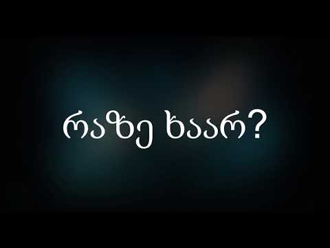 Kayakata  -   Aurora Borealis (lyrics)