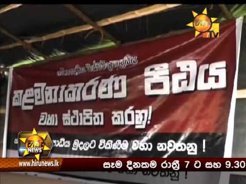 Hiru News 9.30 PM September 09, 2014