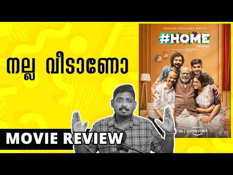Home Malayalam Movie Review | #Home | Amazon Prime Video | Unni Vlogs