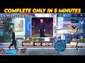 How To Complete The Jujutsu Awakening Event How To Get The Free Yuji Itadori Bundle FF New