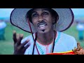 SANDA BORO KAWRA BAUCHI 2021 Official Vidéo
