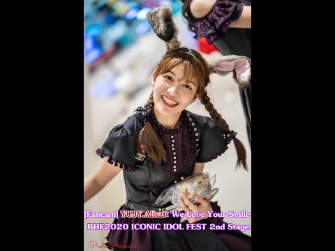 [Fancam] YUJY.Aliszt: We Love Your Smile , BHF2020 ICONIC IDOL FEST 2nd Stage 07/11/2020