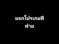 โปรฟีฟาย
