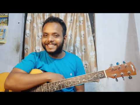 Song
