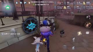 第五人格   この前のダブハン    オフェンス
