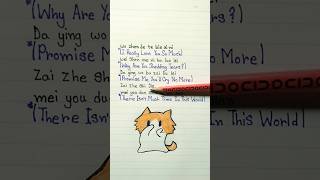 Download lagu TBAN 🐱 Lenoxi (TOYOKI DOUYIN) | Lyrics   English Translation # #scribbeat #lyrics #funkmusic #song mp3