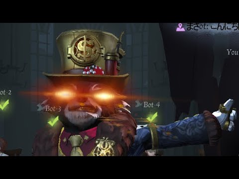 Identity V Gameplay - Angry Baron destroying a pack of prisoners